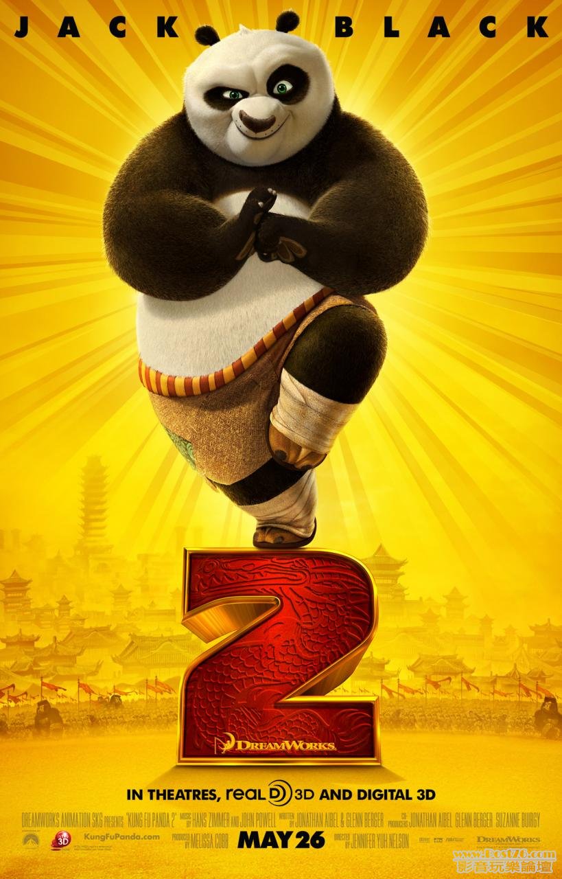 kungfupanda2_11.jpg