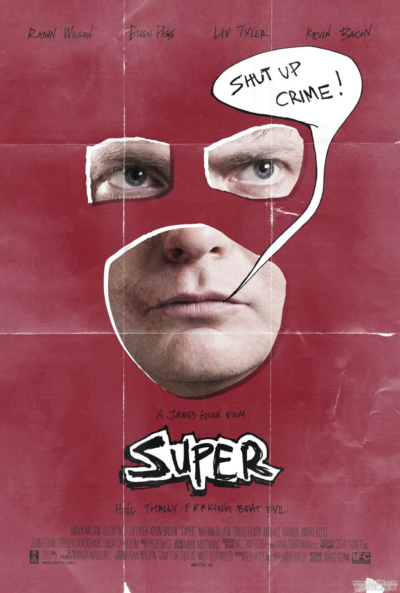 SUPER Poster.jpg