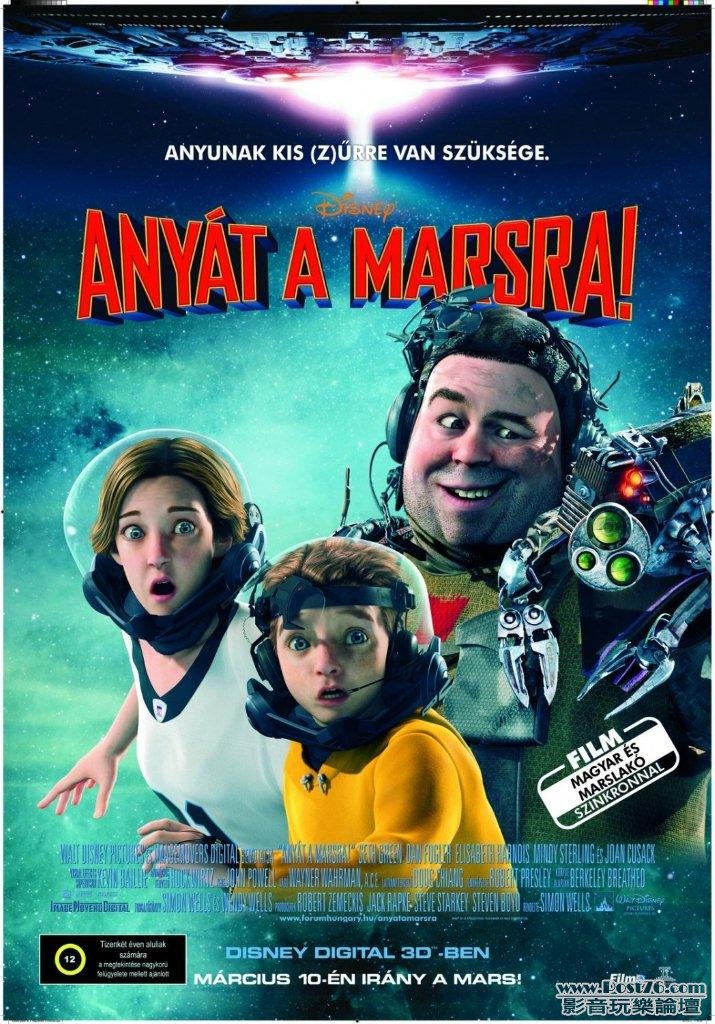 mars_needs_moms_ver6_xlg.jpg