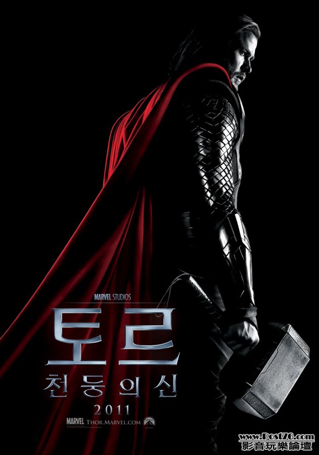 Thor kr.jpg
