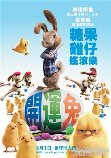開運兔2.jpg