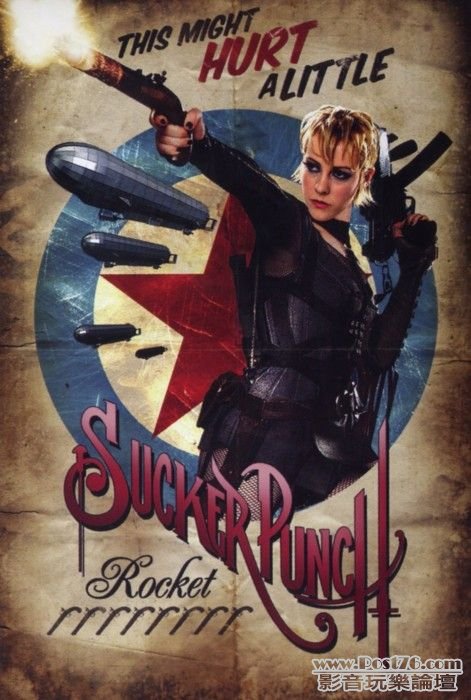 suckerpunch_27.jpg