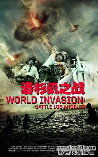 Battle LA1.jpg