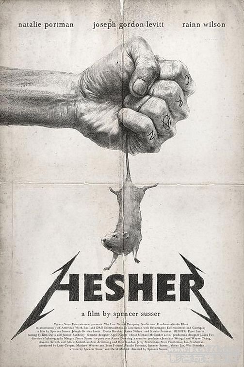 hesher_poster_3.jpg