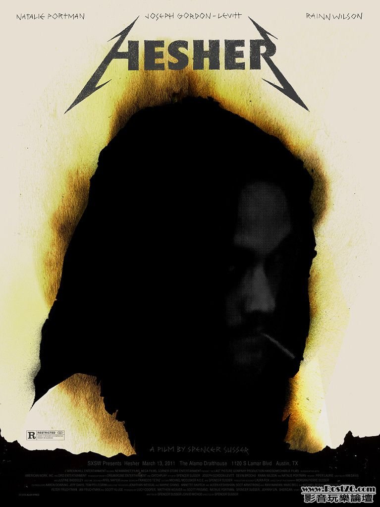 hesher_poster_4.jpg