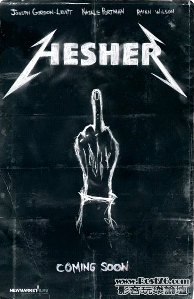hesher_poster_2.jpg