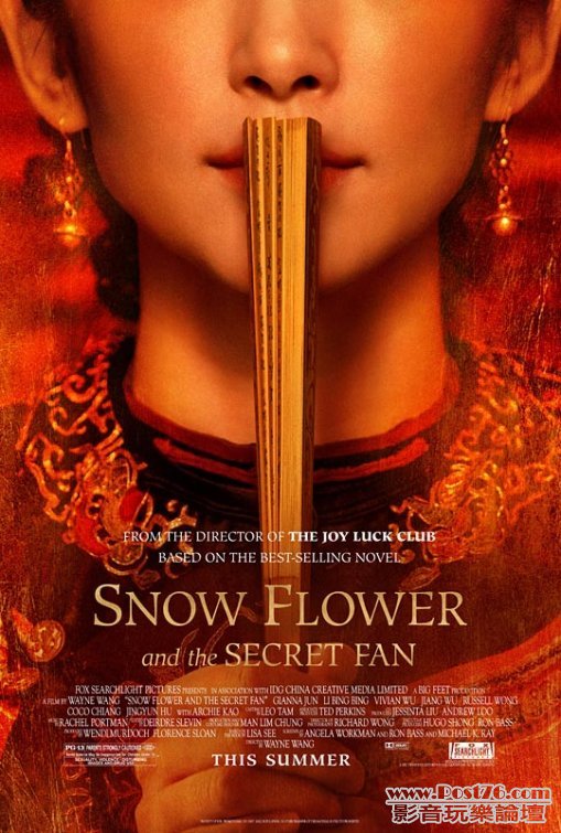 snow_flower_and_the_secret_fan.jpg