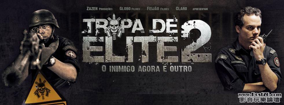 tropa de eleite 2 elite squad 2.jpg