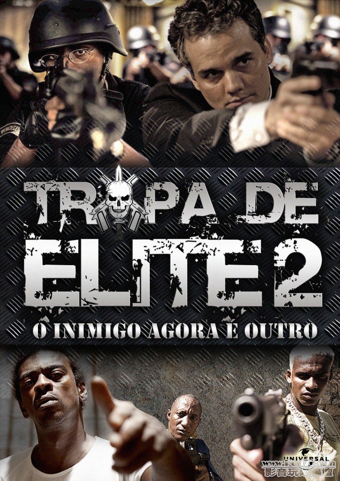 Elite-Squad-2-2010.jpg