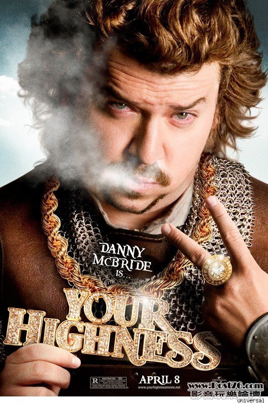 yourhighness_3.jpg