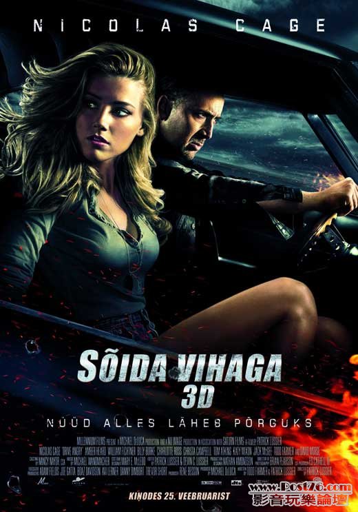 drive-angry-as.jpg