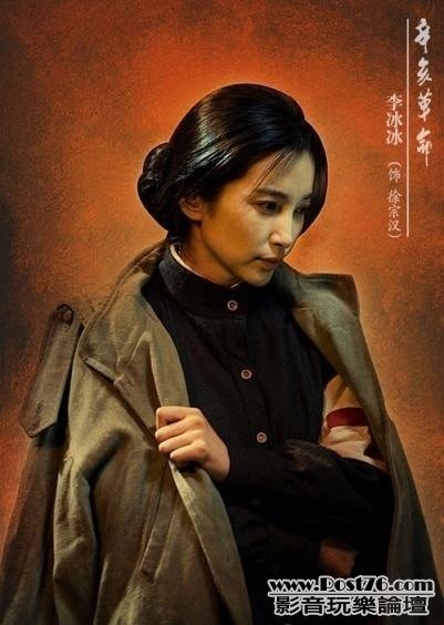辛亥革命1911.JPG