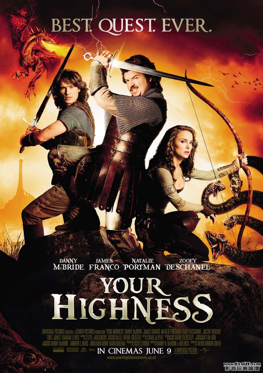 yourhighness_5.jpg