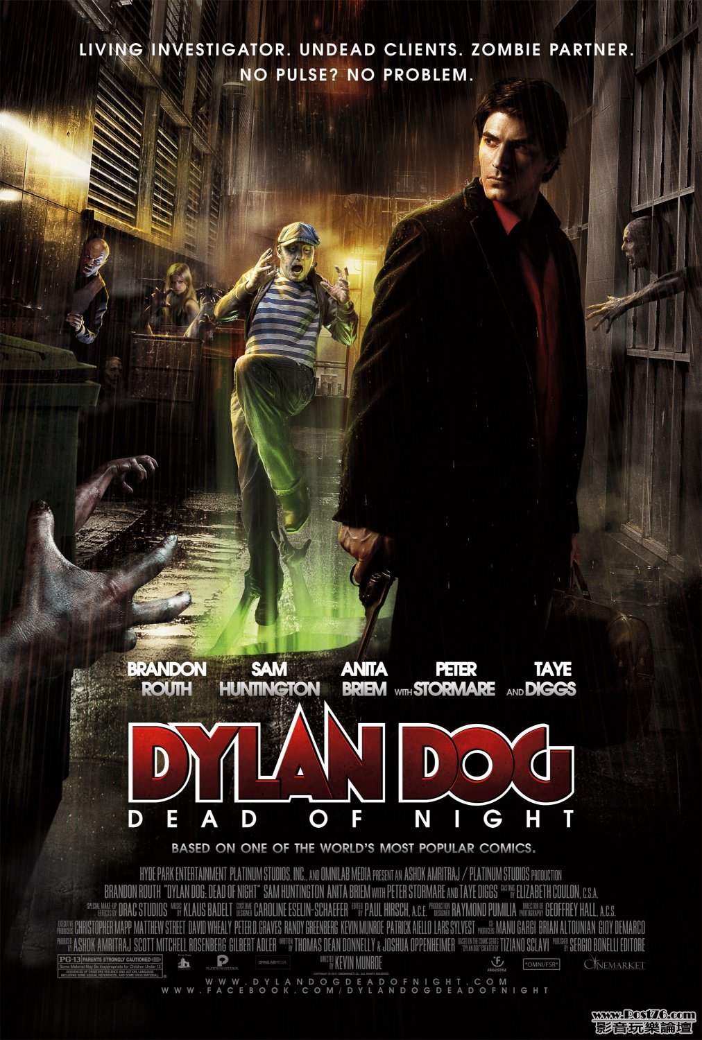 deadofnight_7.jpg
