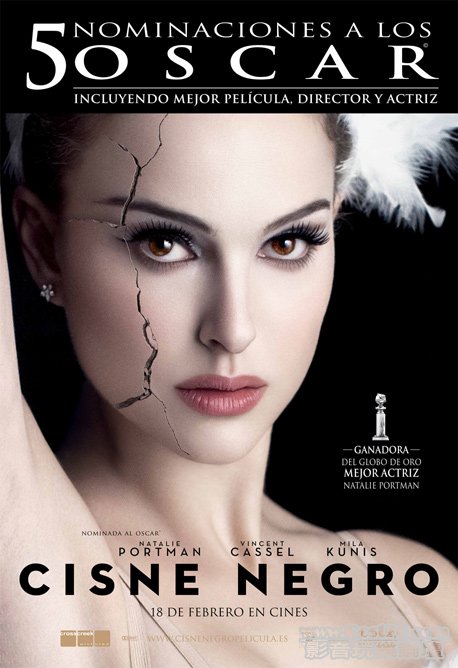 cisne-negro-cartel1.jpg