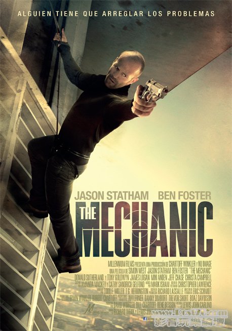 the-mechanic-cartel1.jpg