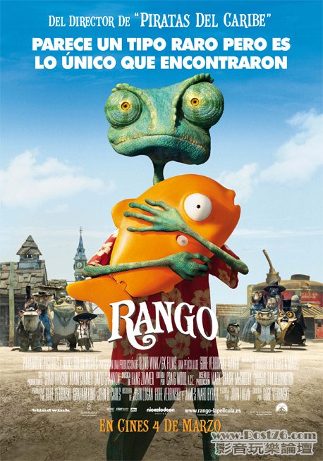 rango-cartel1.jpg