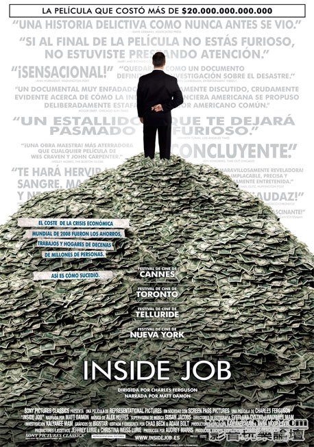 inside-job-cartel.jpg