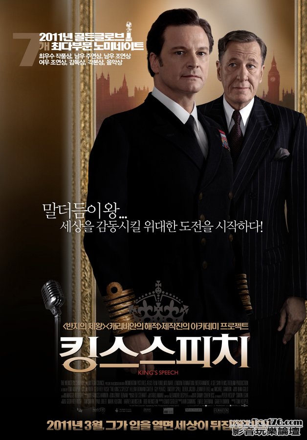 The King\'s Speech kr.jpg