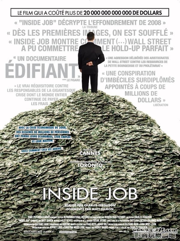 Inside Job fr.jpg