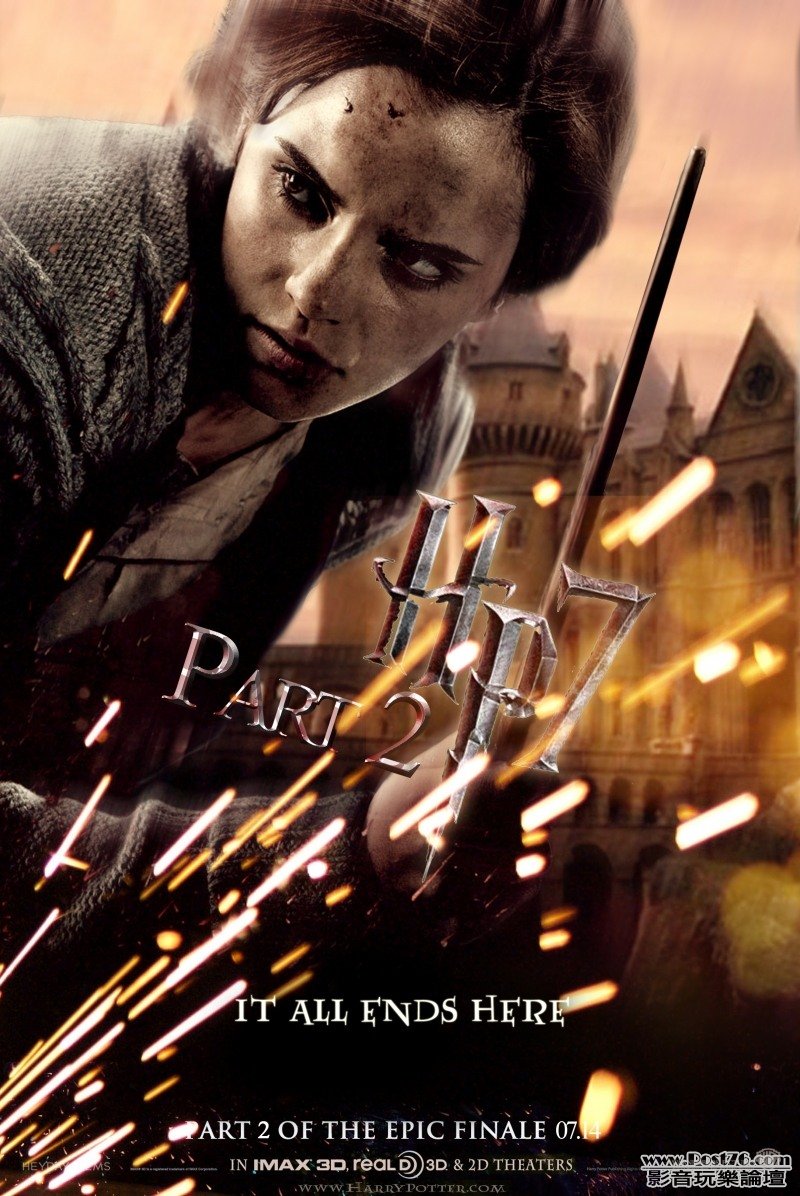 PotterHallows2_poster_16.jpg