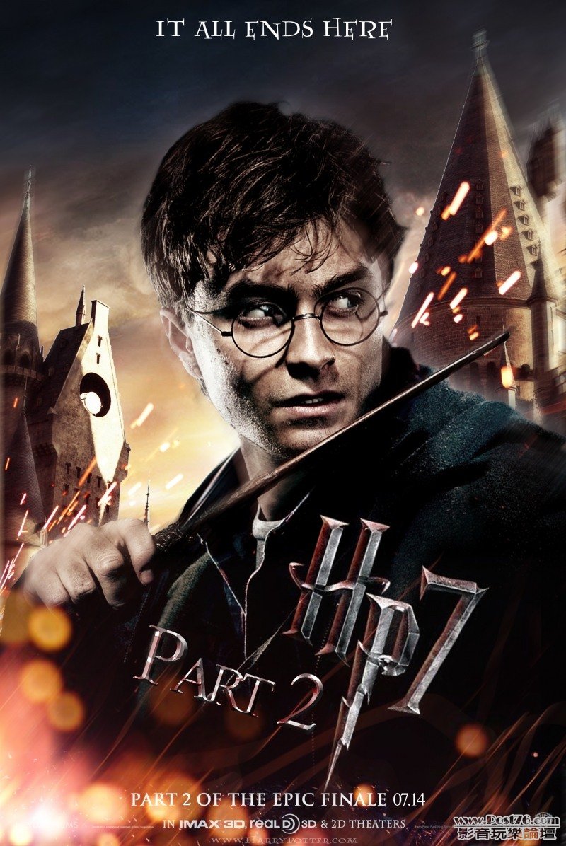 PotterHallows2_poster_15.jpg