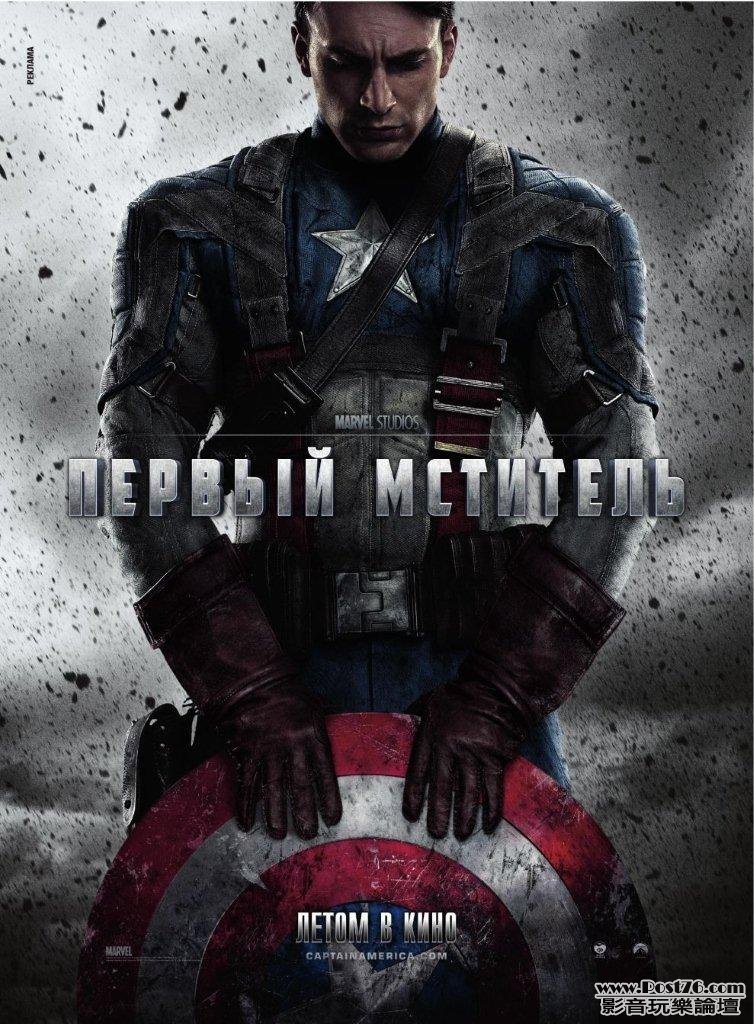 Captain America  ru.jpg