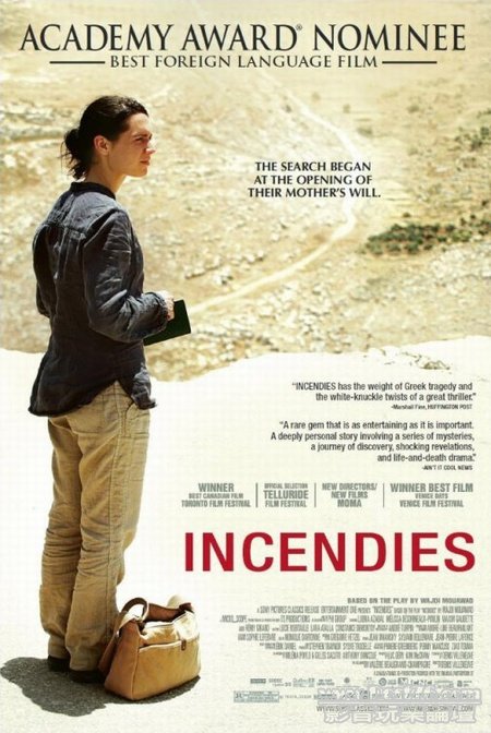 Incendies 5.jpg