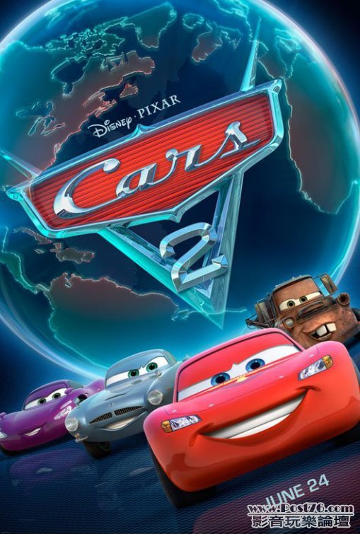 cars_two_ver5.jpg