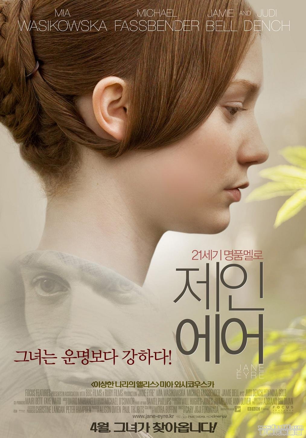 Jane Eyre kr2.jpg