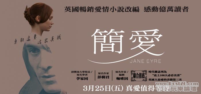 Jane Eyre tw.jpg