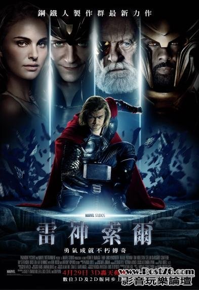 雷神索爾2.jpg