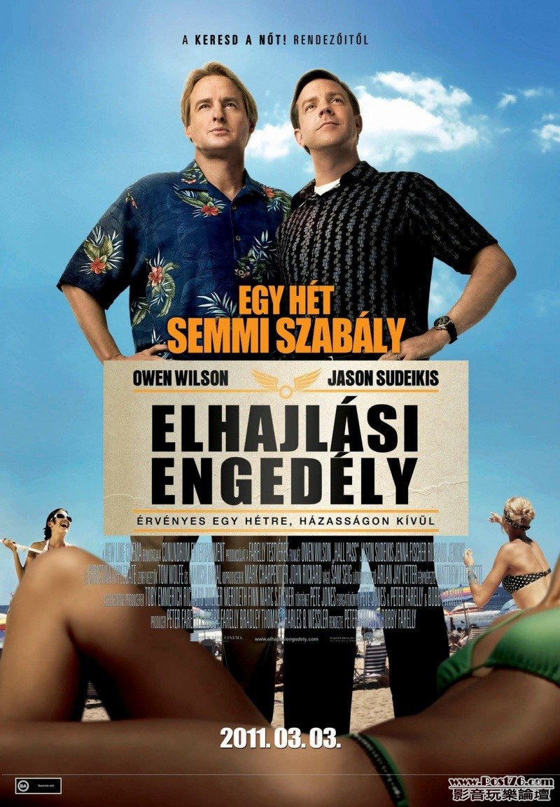 hall pass_poster_10.jpg