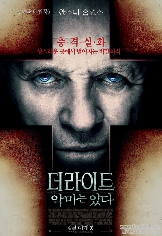 Rite kr.jpg