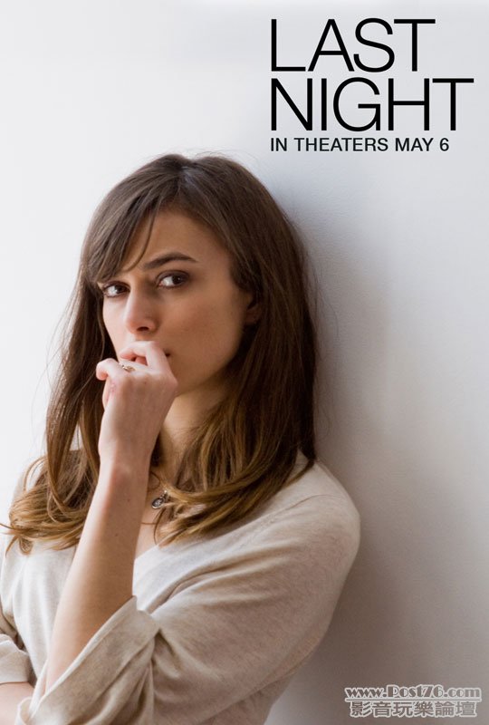Last-Night-movie-poster.jpg