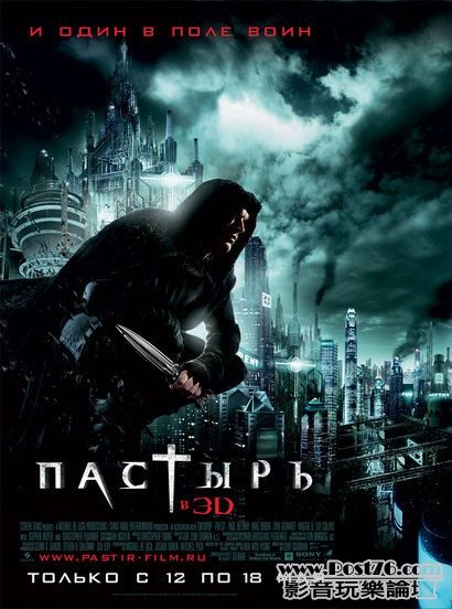 priest_posters_11783.jpg