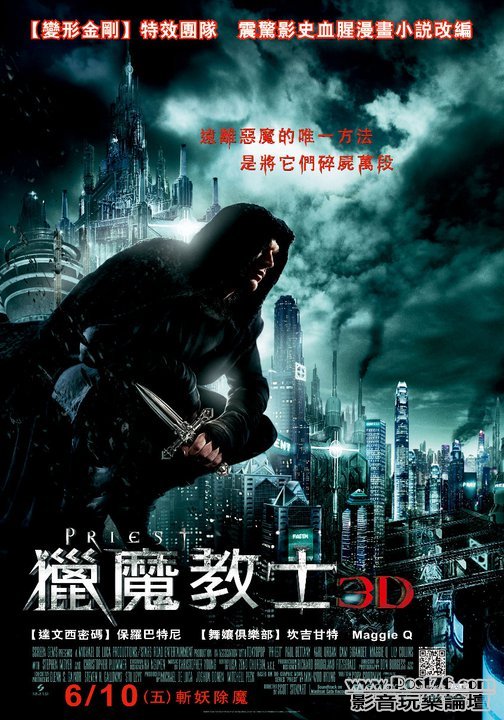 priest_posters_11505.jpg