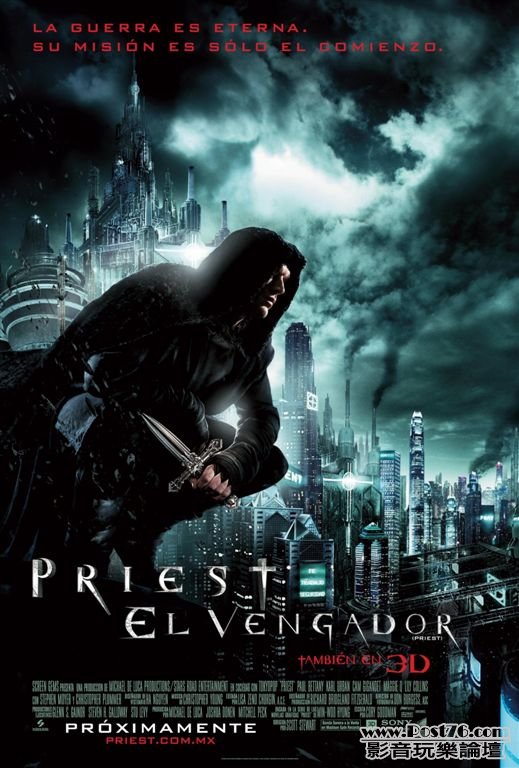priest_posters_11473.jpg