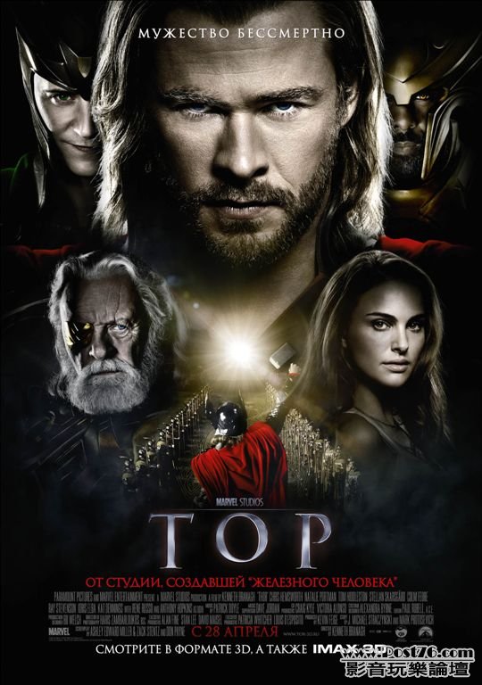 thor_posters_11760.jpg