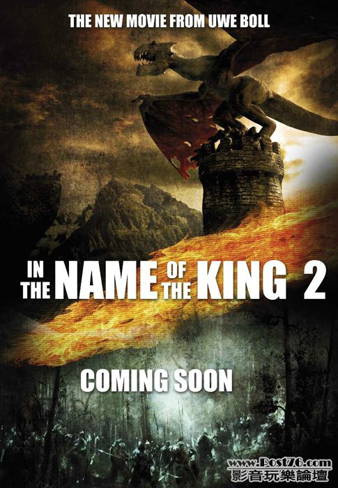 In the Name of the King 2 poster.jpg