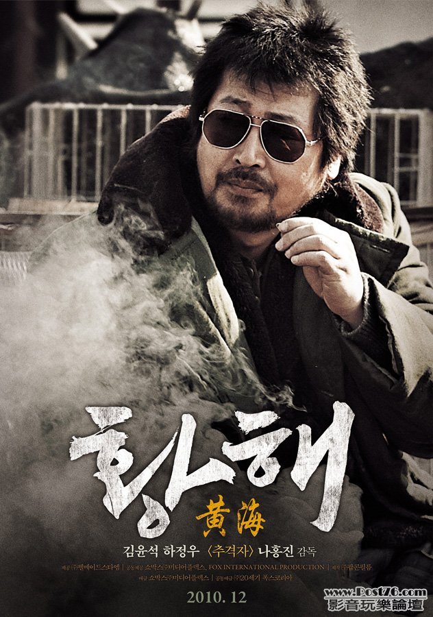 黄海2.jpg