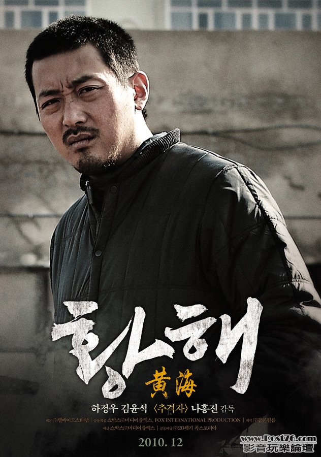 黄海1.jpg