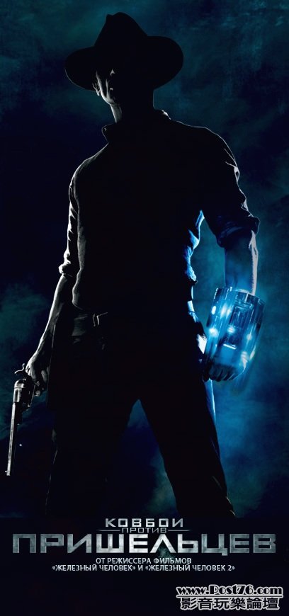 cowboys-and-aliens_posters_11806.jpg