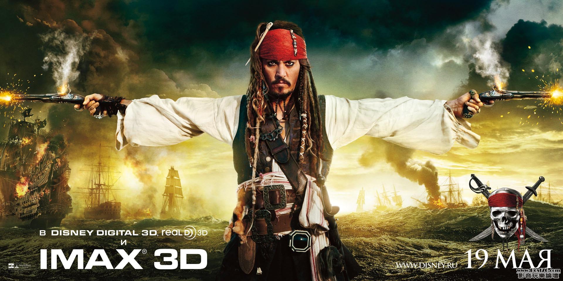 piratesofthecaribbean4_18.jpg