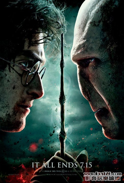 harrypotter7b_2.jpg