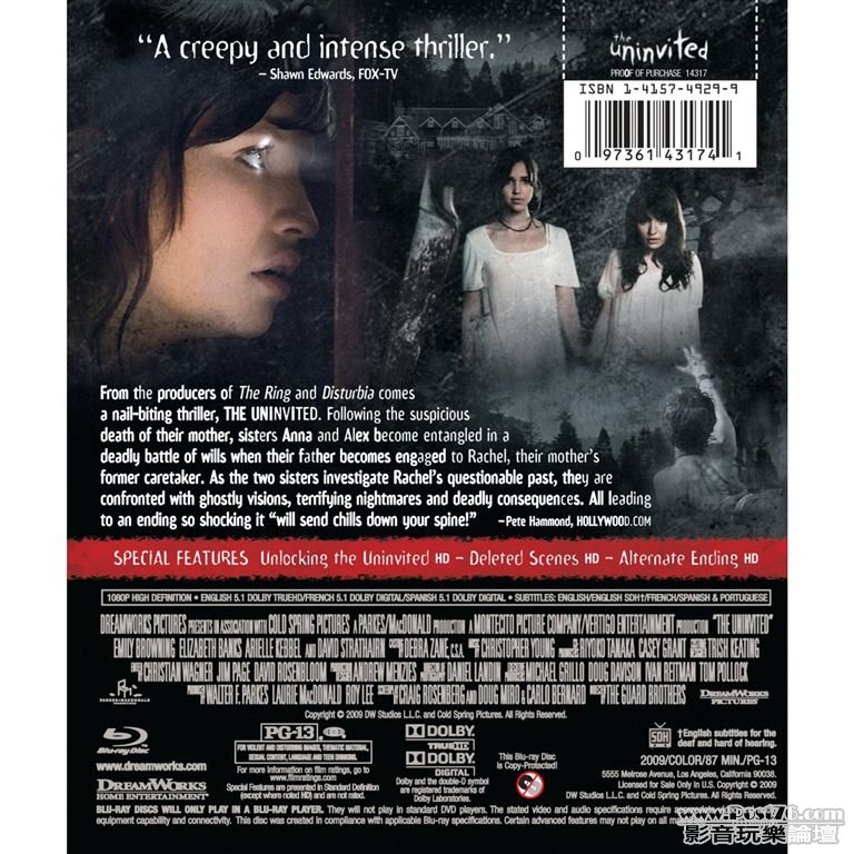 Uninvited BD US Back.jpg