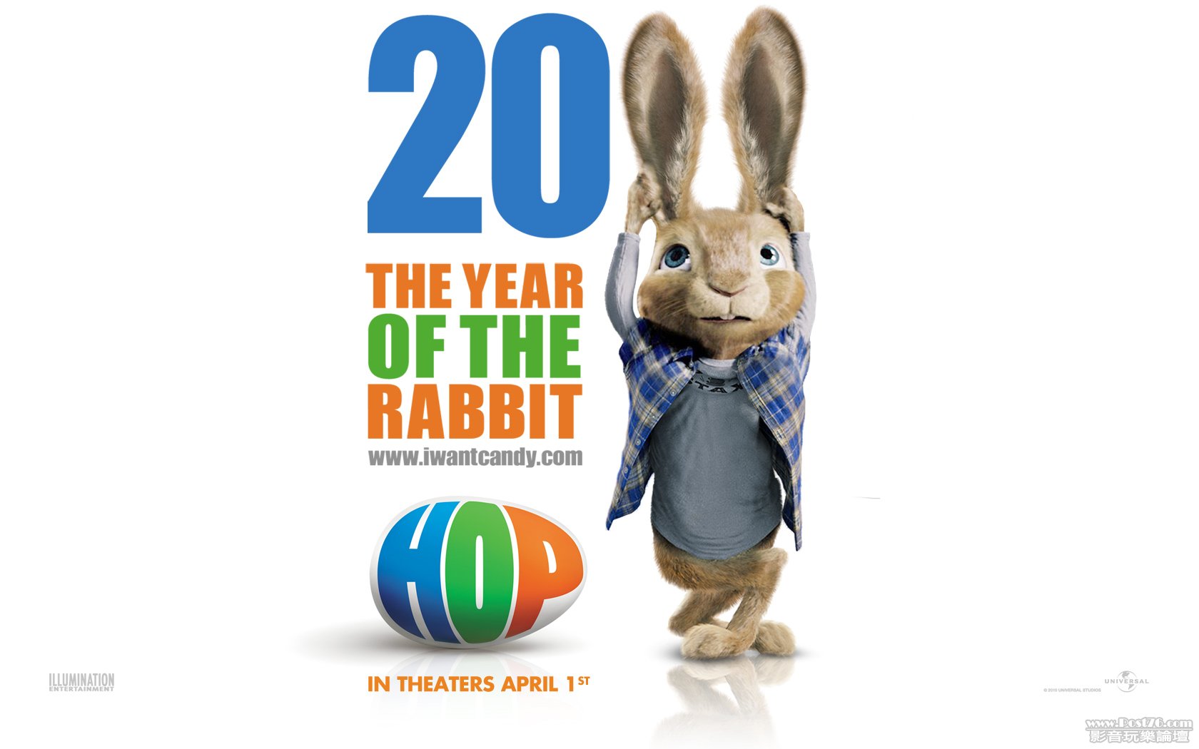 hop_wallpaper_1680_5.jpg
