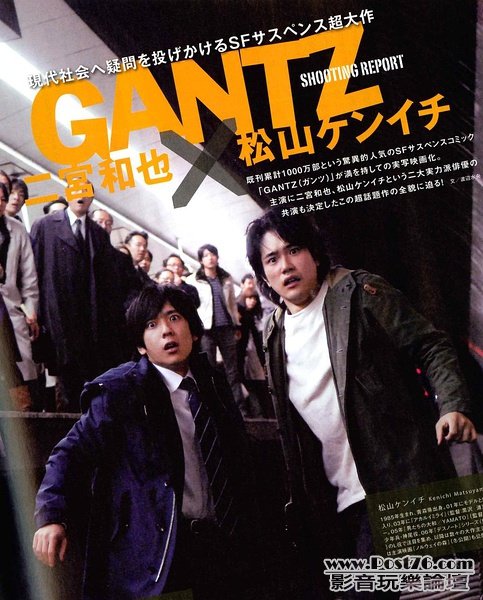 Gantz 1.jpg