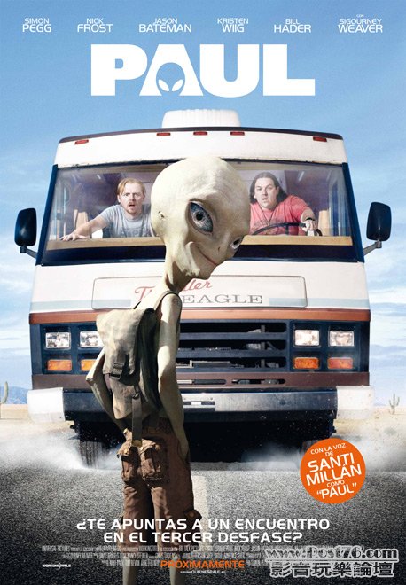 paul-poster spain.jpg