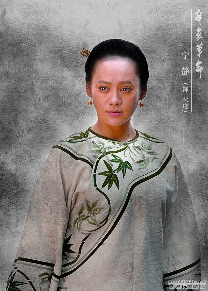 1911_寧靜.jpg